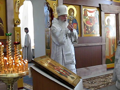Благословение