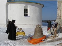 Освящение колоколов
